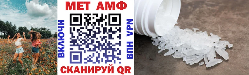 закладки  Гороховец  кракен онион  Amphetamine 98% 