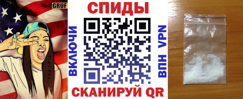 Амфетамин 97% Гороховец