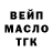 ТГК Wax Barshagul Kambysheva