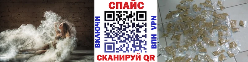 где можно купить   Гороховец  Бутират Butirat 