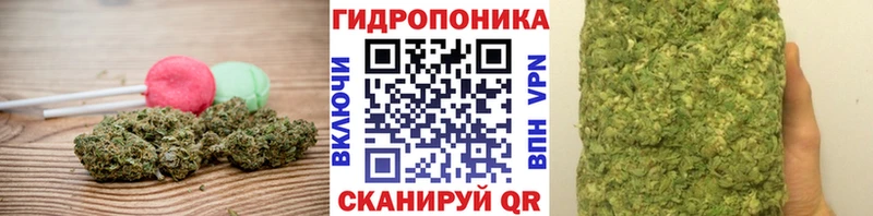 Еда ТГК конопля  Гороховец 
