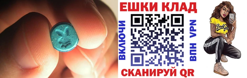 Экстази 300 mg  Гороховец 