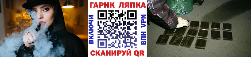 купить наркотики цена  Гороховец  Гашиш Premium 