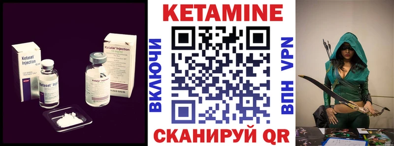 OMG сайт  цены   Гороховец  КЕТАМИН ketamine 