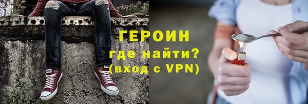 spice Баксан