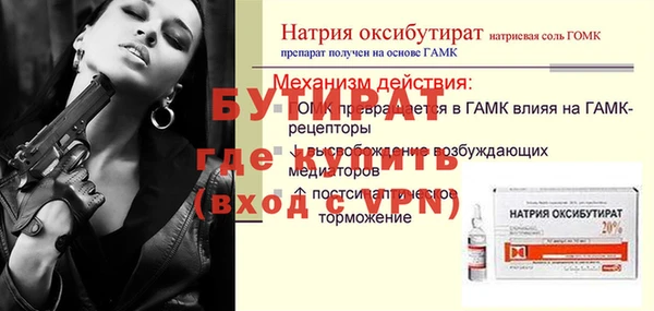 бутик Богородск