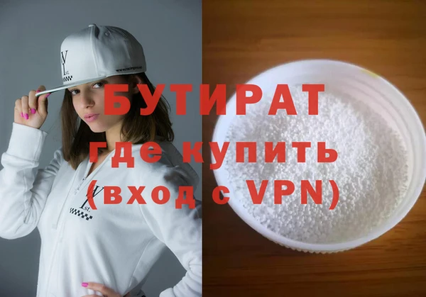 прущие крисы Богородицк