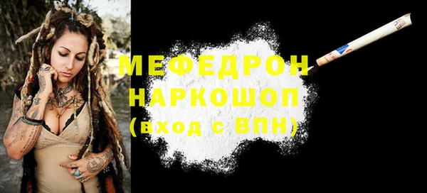 мефедрон VHQ Богданович