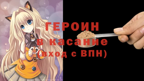 прущие крисы Богородицк
