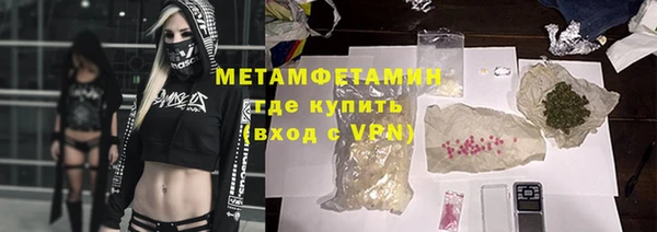 мефедрон VHQ Богданович