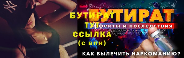 бутик Богородск