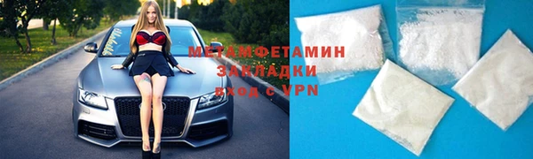 мефедрон Балабаново