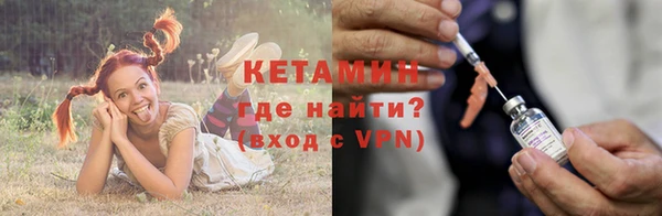 мефедрон VHQ Богданович