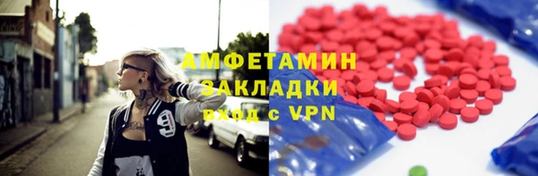 бутик Богородск