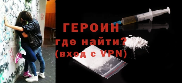прущие крисы Богородицк