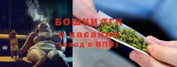 мефедрон VHQ Богданович