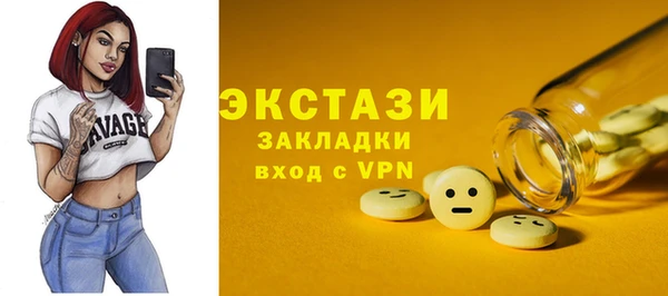 бутик Богородск