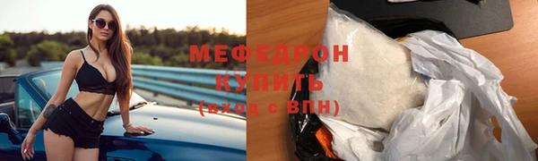 мефедрон VHQ Богданович
