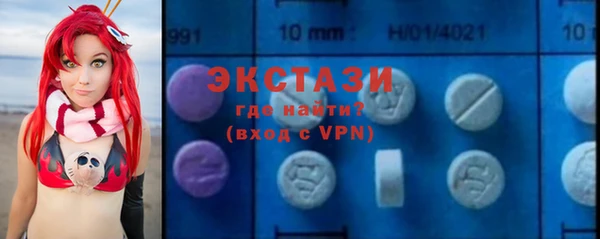 мефедрон VHQ Богданович