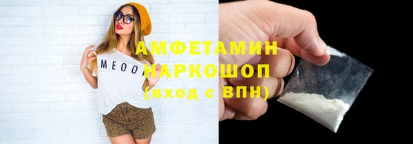 прущие крисы Богородицк