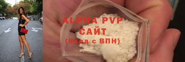 прущие крисы Богородицк