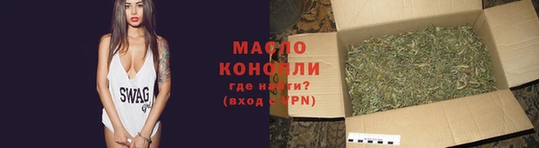 мефедрон VHQ Богданович