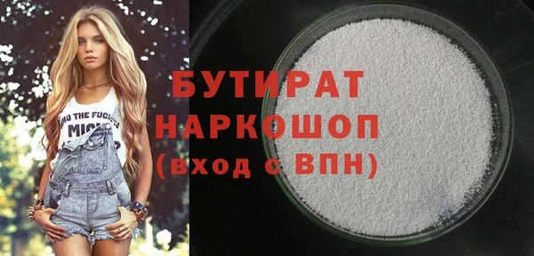 бутик Богородск