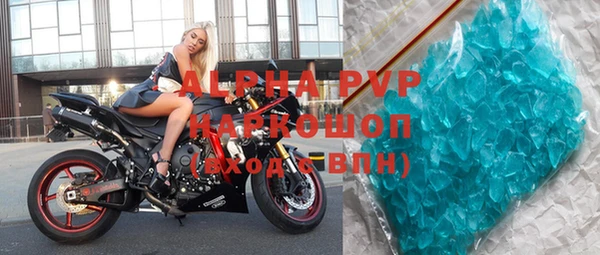 мефедрон VHQ Богданович