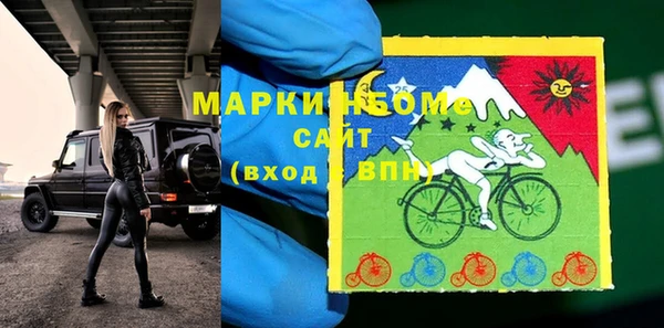 прущие крисы Богородицк