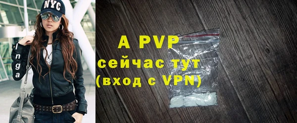 прущие крисы Богородицк