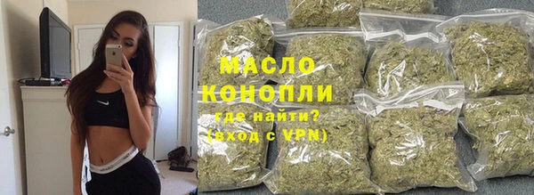 мефедрон VHQ Богданович