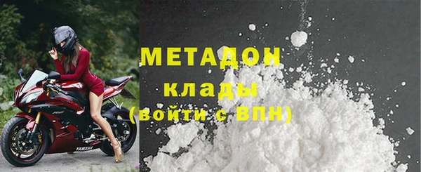 мефедрон VHQ Богданович