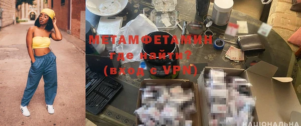 мефедрон VHQ Богданович