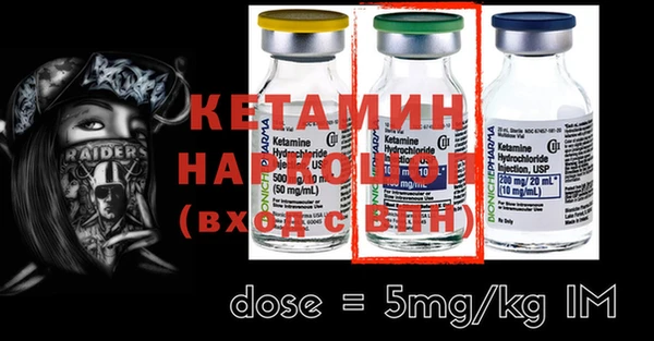 мефедрон VHQ Богданович