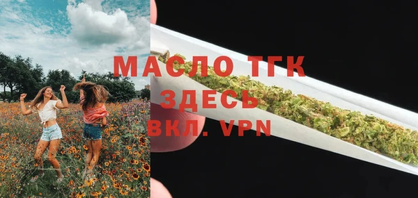 мефедрон VHQ Богданович