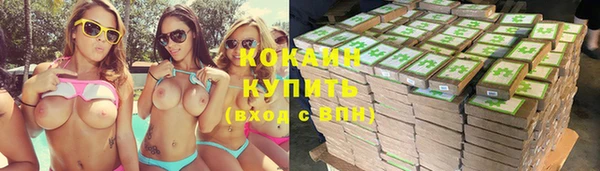 прущие крисы Богородицк