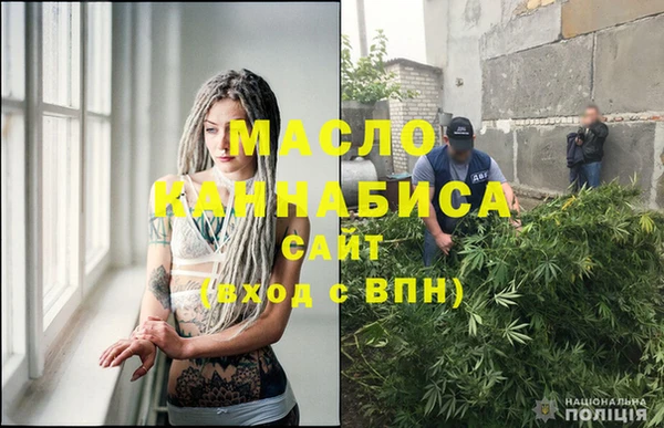 прущие крисы Богородицк
