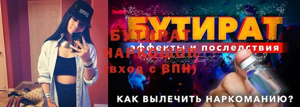 прущие крисы Богородицк