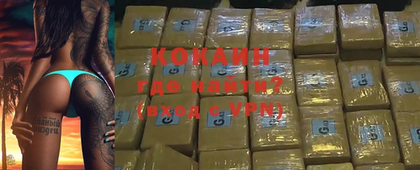 мефедрон VHQ Богданович