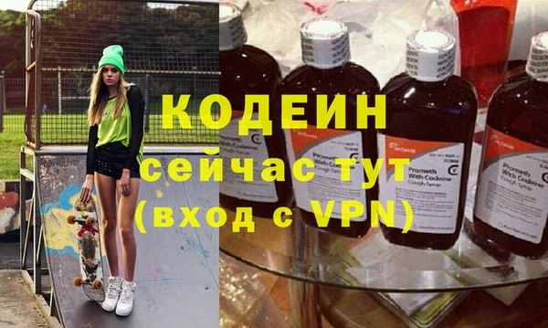 бутик Богородск