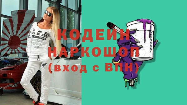 бутик Богородск