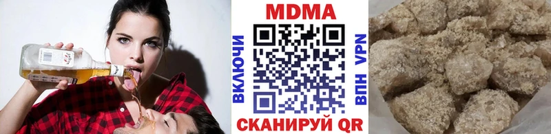 где купить наркоту  Гороховец  MDMA кристаллы 
