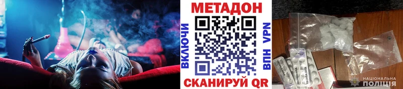 закладка  ОМГ ОМГ tor  МЕТАДОН мёд  Гороховец 