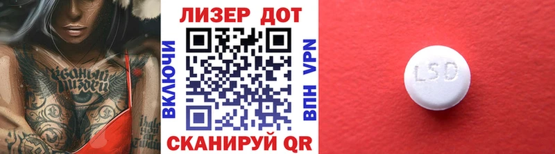 ссылка на мегу зеркало Гороховец Марки 25I-NBOMe 1500мкг наркота