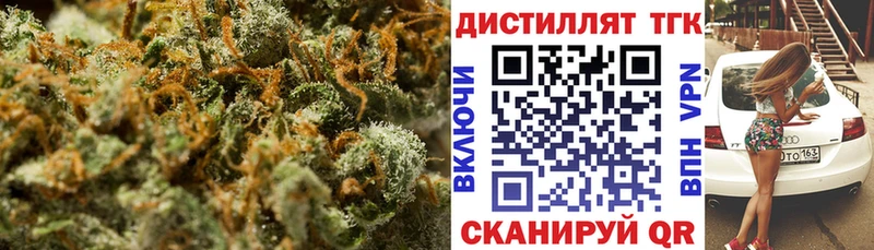 МЕГА как зайти  Гороховец  Дистиллят ТГК вейп 